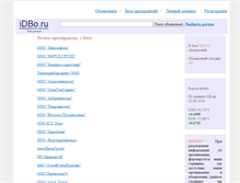 Tablet Screenshot of idbo.ru